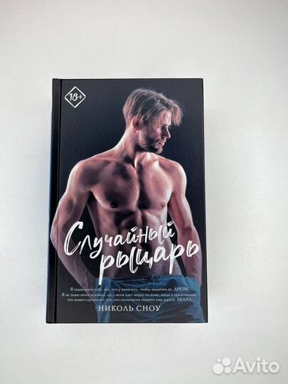 Книги серии мировой бестселлер