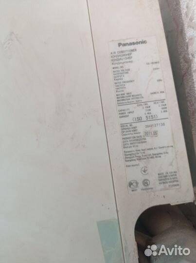 Panasonic cs-yw7mkd 20m²