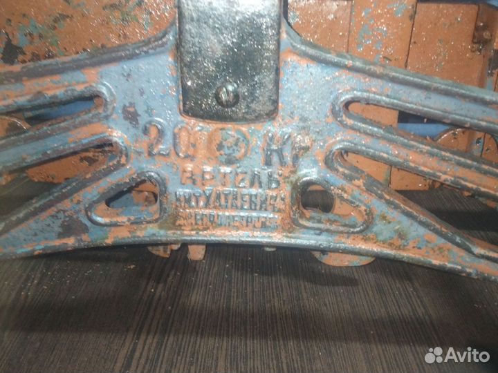 Весы 1933-1937 г.в