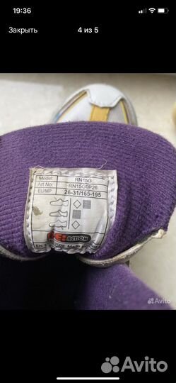 Ролики детские