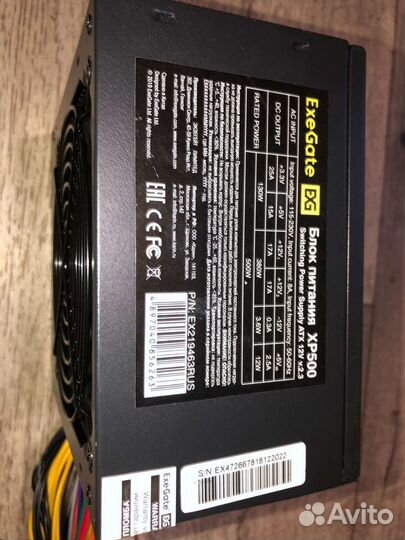 Блок питания 500w Новый