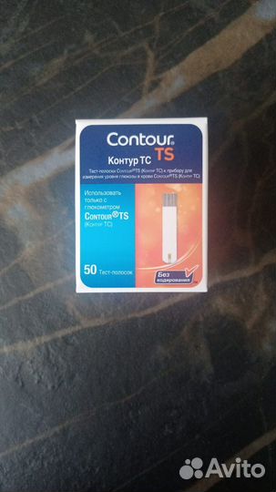 Тест полоски