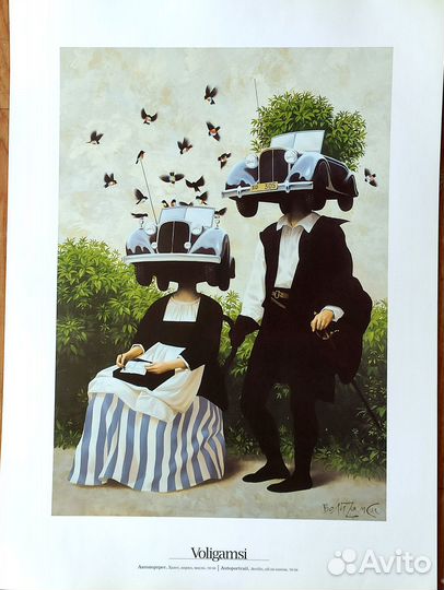 Комплект постеров художника Рината Волигамси