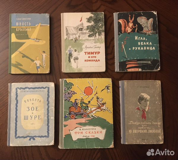 Смотрите все фото Книги Детгиз и 50-60 годов