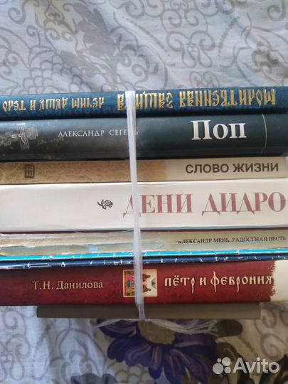 Книги классика и не только