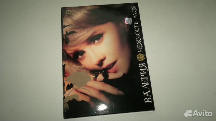 Валерия и др. поп исполнители на mp3