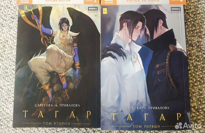 Манга комикс bubble тагар