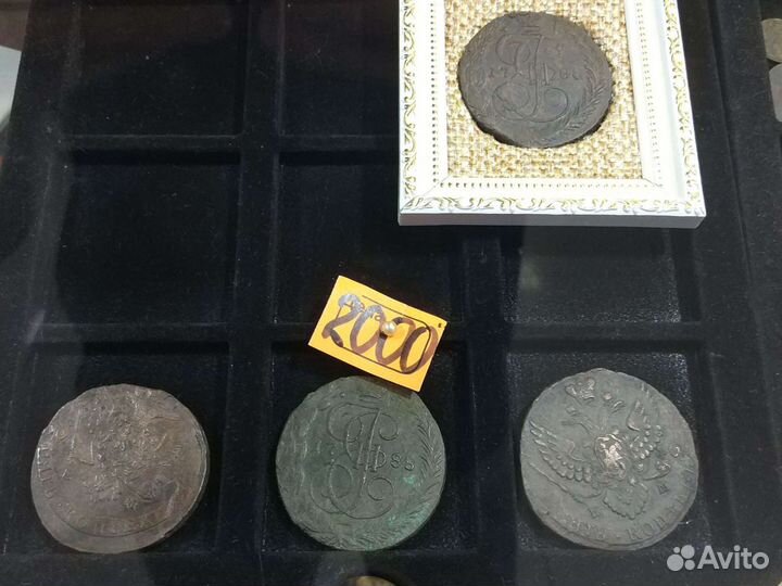 Монеты медные царизм