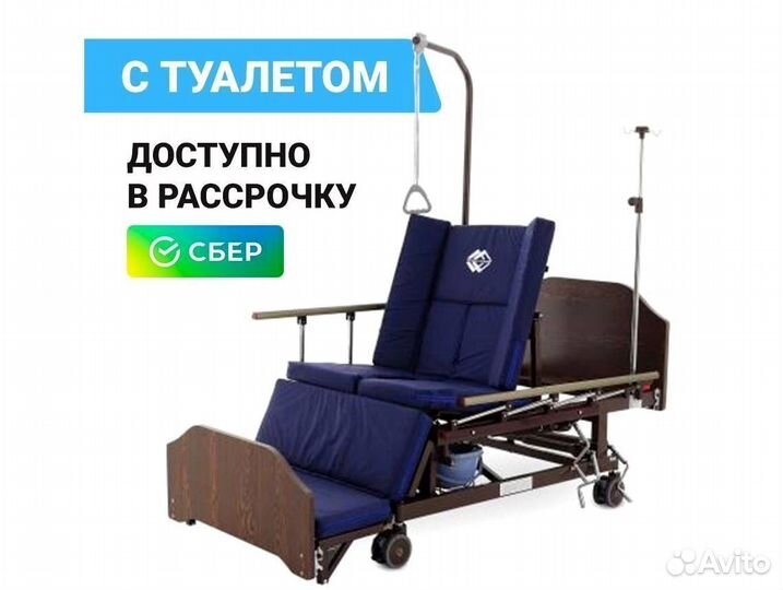 Кровать для лежачих больных