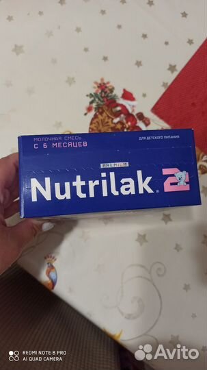 Детская смесь nutrilon