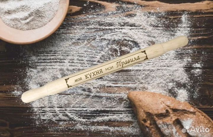 Скалка для теста деревянная с графировкой