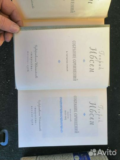 Собрание сочинений Генрик Ибсен