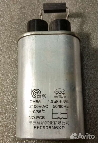 Конденсатор для микроволновки Panasonic NN-S215WF