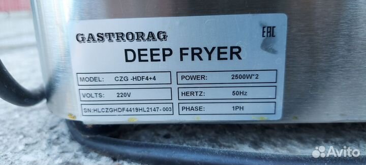 Фритюрница двойная профессиональная