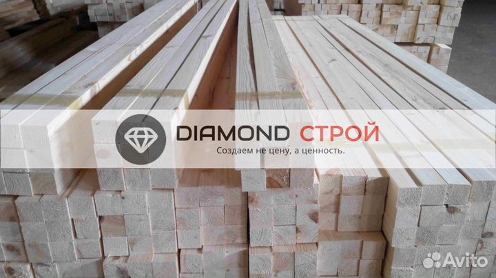 Брусок строганный с доставкой