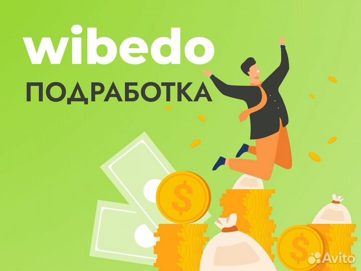 Ежедневная оплата. Подработка.Работник торг. зала