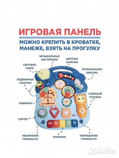 Ходунки детские BabyCare