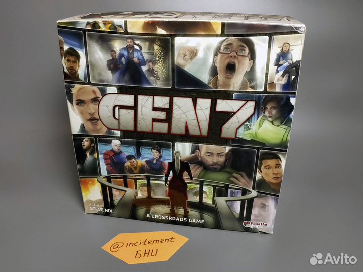 Настольные игры б.у