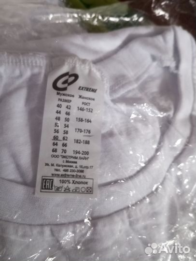 Футболка муж - жен