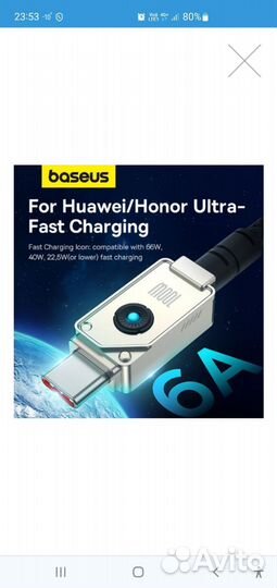 Baseus aramid type-c 2m 100w