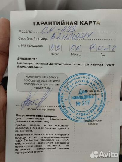 Ингалятор небулайзер