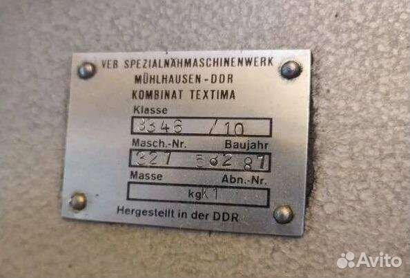 Рукавная машина Текстима 8346 для ремонта обуви