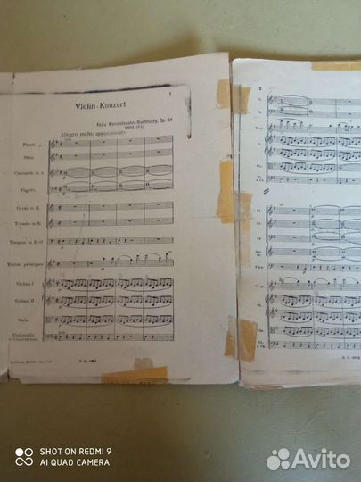 Ноты для скрипки