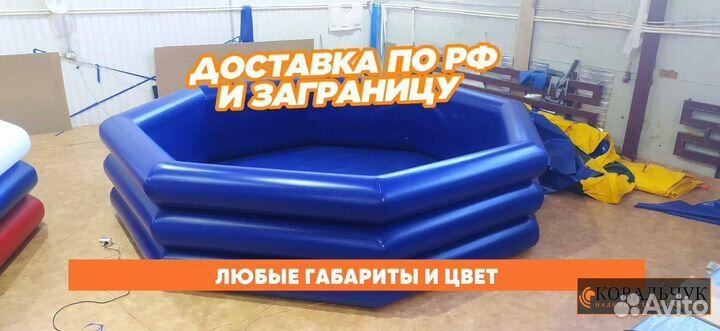 Надувной бассейн пвх на заказ
