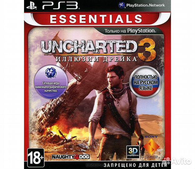 50 игр для PS3, лицензия, цифра