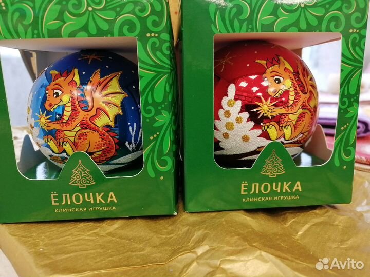 Елочные игрушки шары Дракончики