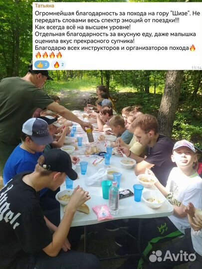 Поход в горы, экскурсии