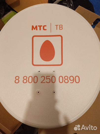 Спутниковая антенна МТС