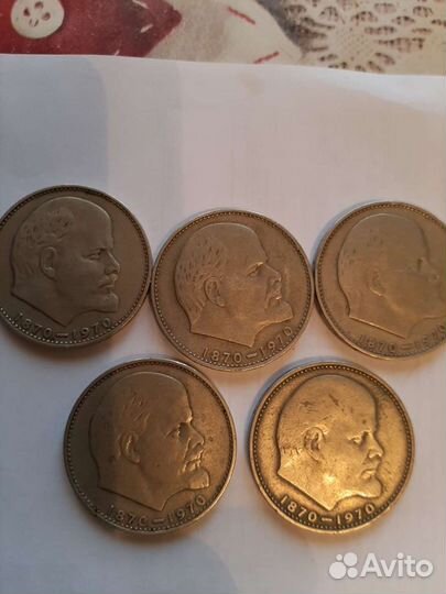 Монеты СССР с Лениным