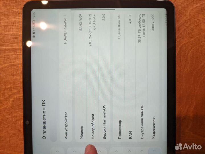 Huawei MatePad 10.4