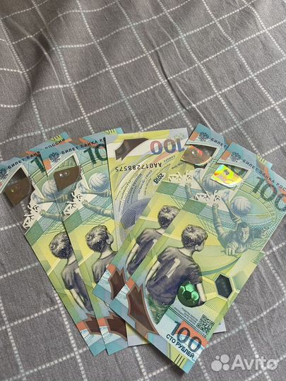 Купюры 100 рублей чм 2018 года