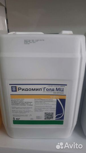 Ридомил Голд мц