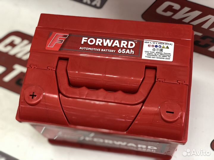 Аккумулятор Forward 65 620А прямой полярности
