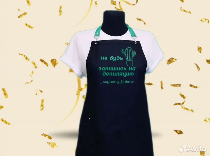 Фартук рабочий с логотипом