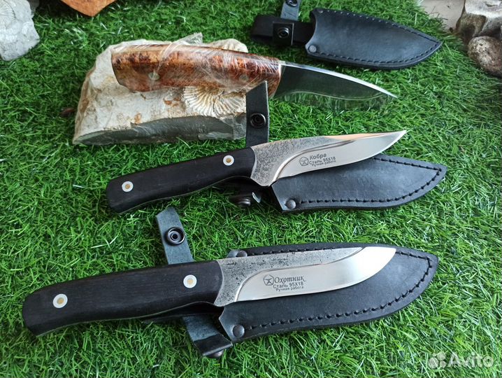 Нож для снятия шкур 95х18