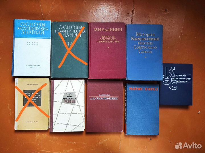 Продам книги СССР. Ленин, Сталин, Чернышевский