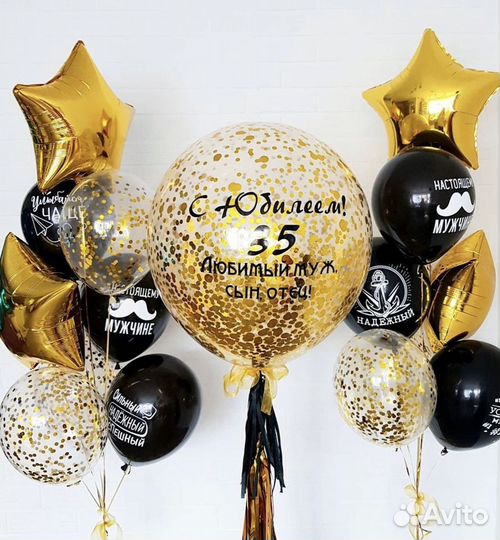 Воздушные шары Гелеевые Шары Воздушные шарики