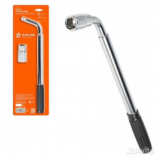 Ключ баллонный телескопический (17*19) в чехле (ak