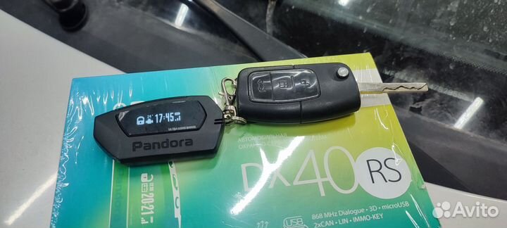 Сигнализация с Автозапуском