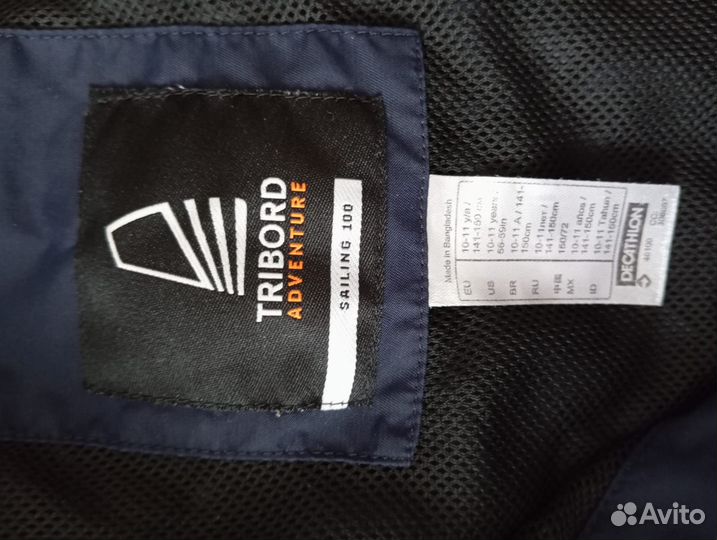 Куртка ветровка для мальчика