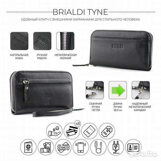 Мужской клатч brialdi Tyne relief black