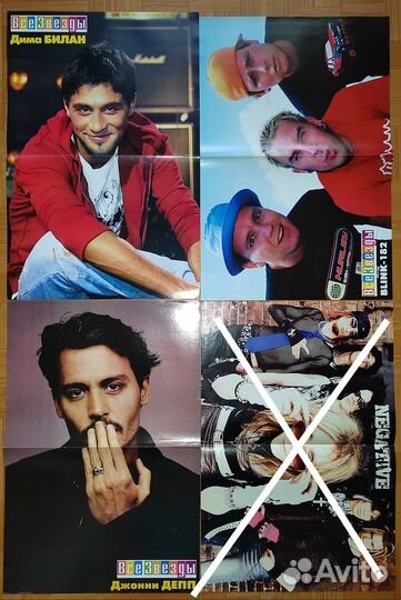 Постеры Все звезды, Молоток, Bravo