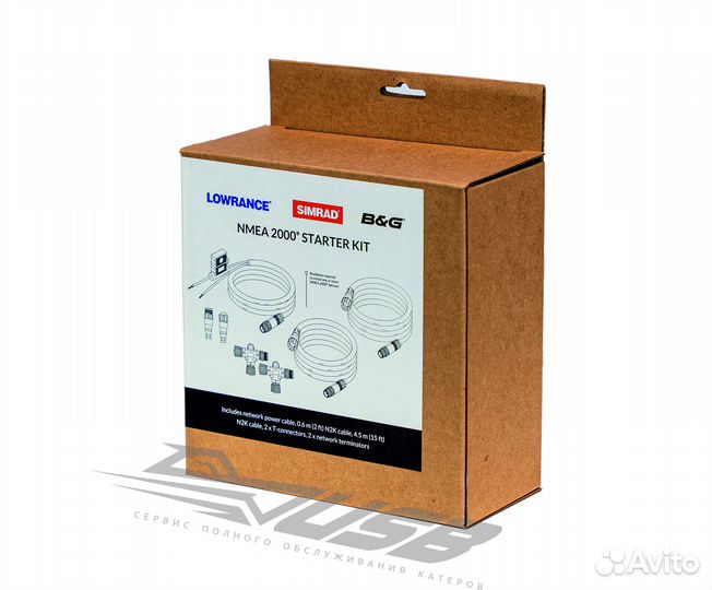 Starter Kit nmea network Lowrance