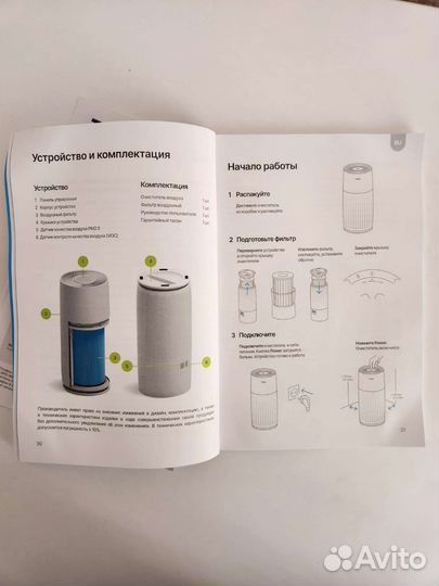 Ионизатор очиститель воздуха