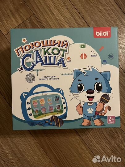 Поющий кот Саша планшет