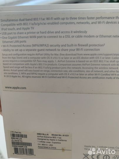 Apple Airport Extreme США